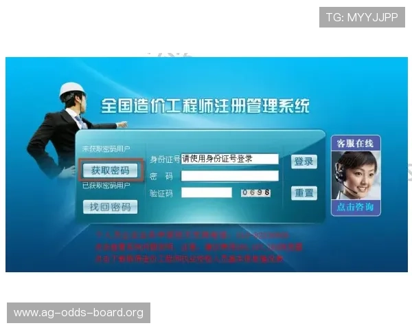 最新电玩AG会员注册指南全面解析快速完成注册获取丰富游戏奖励