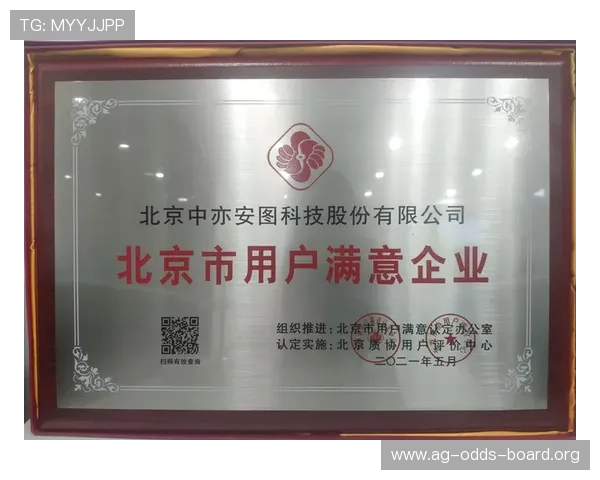 选择亚博ag服务好，感受五星级服务带来的用户满意度