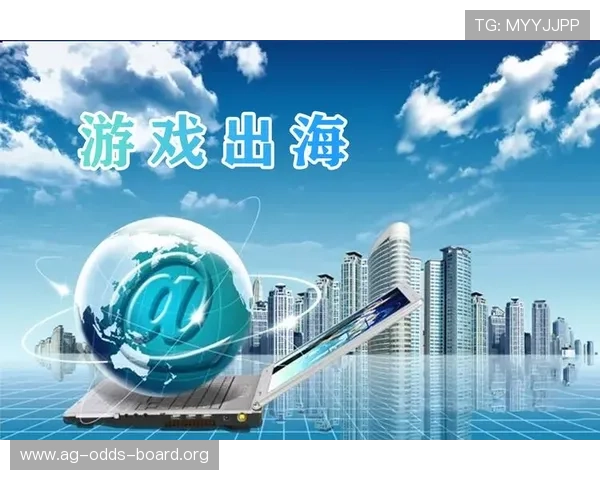 通过AG官网下载最新游戏客户端，确保安全稳定的游戏环境与优质的用户体验