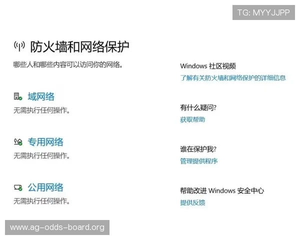 重要提醒：AG真人网登录入口常见问题及解决方案，助你轻松应对登录难题