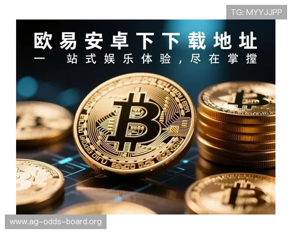 AG国际客户端下载官方最新版，安全稳定的游戏体验尽在掌握