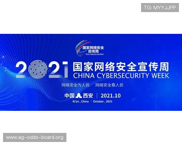 AG贵宾厅官网官方入口2026年最新版本推荐及安全登录指南