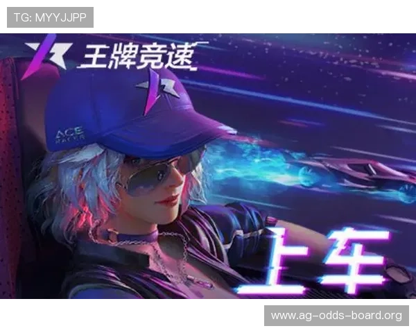 如何通过正规渠道访问旗舰厅ag登录入口，保障账号安全与游戏体验
