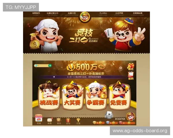 AG国际手机版下载官方平台安全稳定，玩家可以轻松体验多样化的游戏娱乐内容