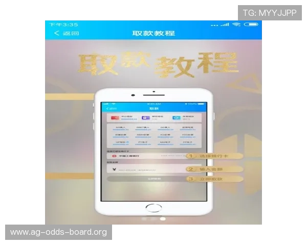 如何在AG手机亚游官网上快速注册账号并享受专属优惠活动指南 如何在AG手机亚游官网上快速注册账号并享受专属优惠活动指南