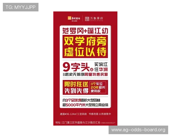恒峰国际agg平台最新优惠活动全面解析助你轻松赢取丰厚奖励 恒峰国际agg平台最新优惠活动全面解析助你轻松赢取丰厚奖励