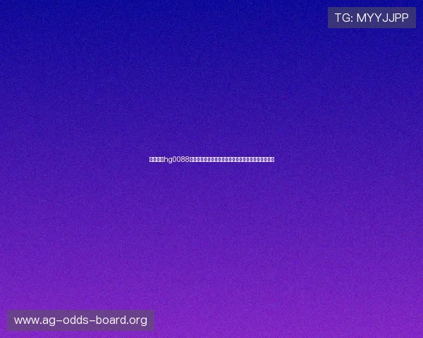 皇冠账号hg0088助你第一时间掌握世界杯热门球队战绩与赛场焦点分析