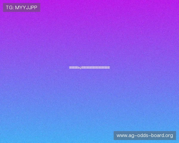 专业玩家分享ag捕鱼客户端技巧,助你轻松击败对手赢大奖 专业玩家分享ag捕鱼客户端技巧,助你轻松击败对手赢大奖