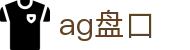 ag盘口 - (中国)三明ag盘口股份有限公司欢迎您娱乐体验